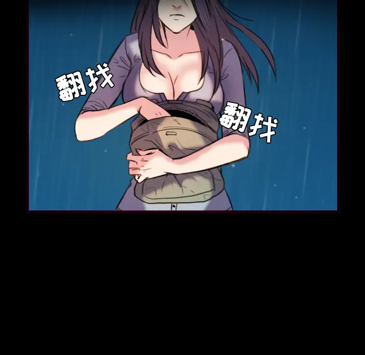 炼狱鬼岛第43话