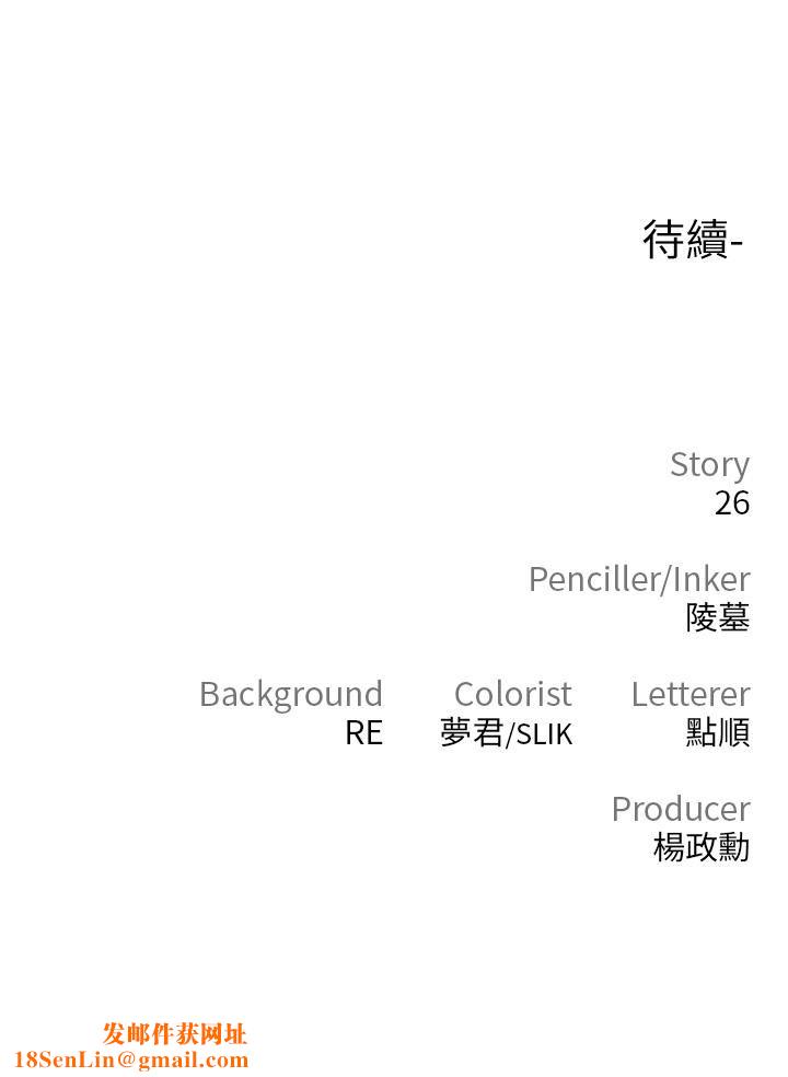 私刑刺客第2话-一滴不剩地舔干凈