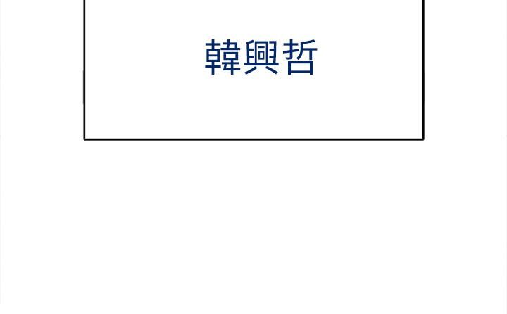 私刑刺客第2话-一滴不剩地舔干凈