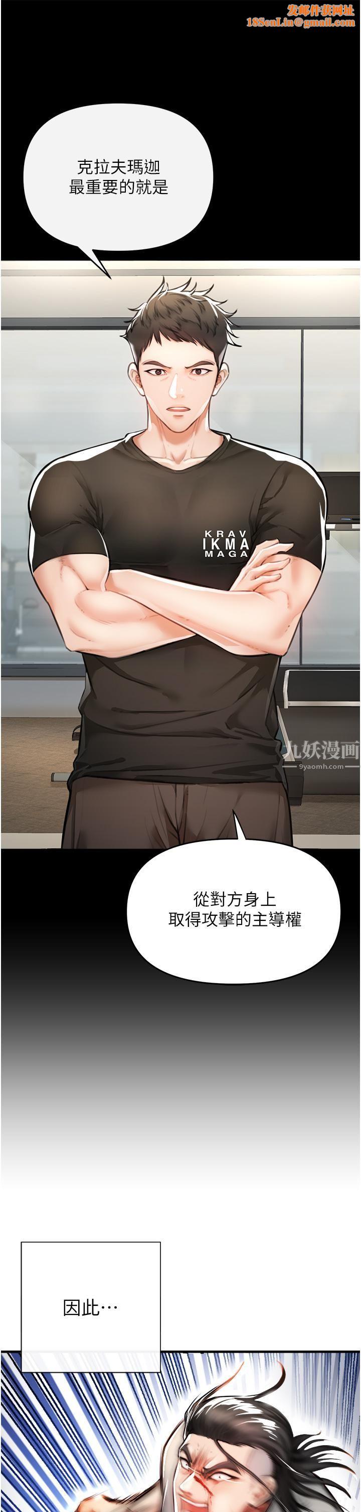 私刑刺客第3话-现实人生都去吃屎吧!