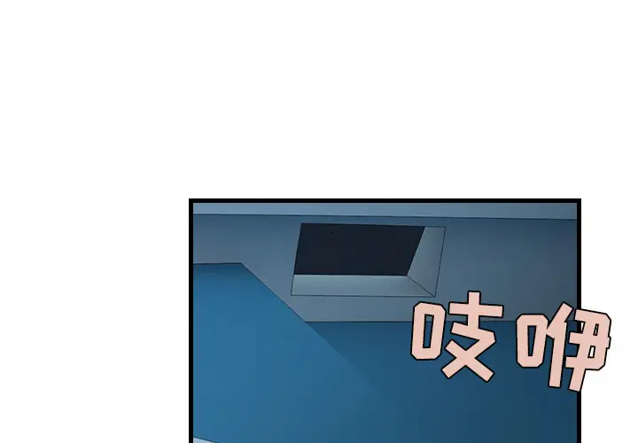 炼狱鬼岛第44话（完结）