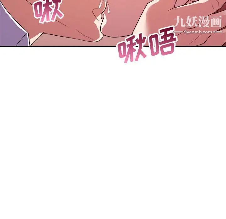 暗恋必有回应第28话