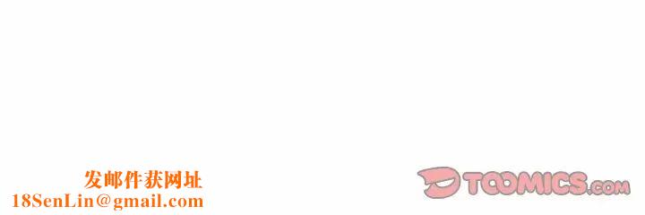 借住教授家第33话