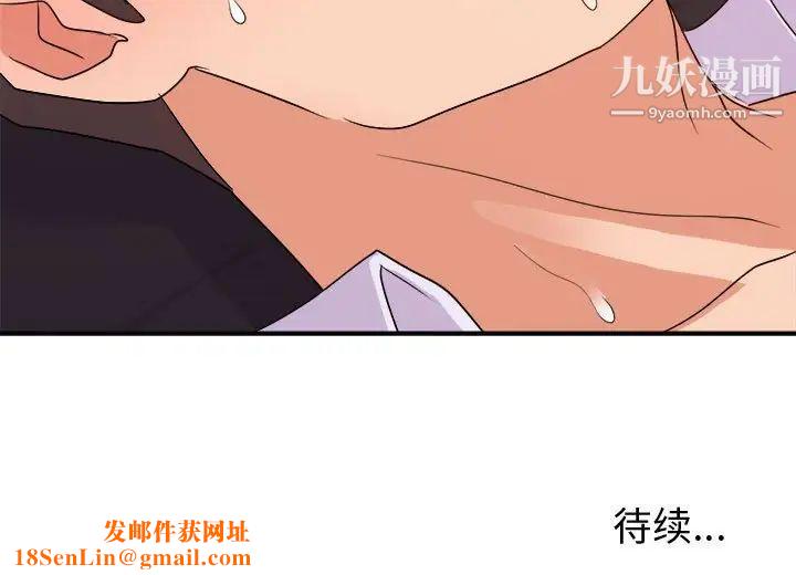 暗恋必有回应第28话