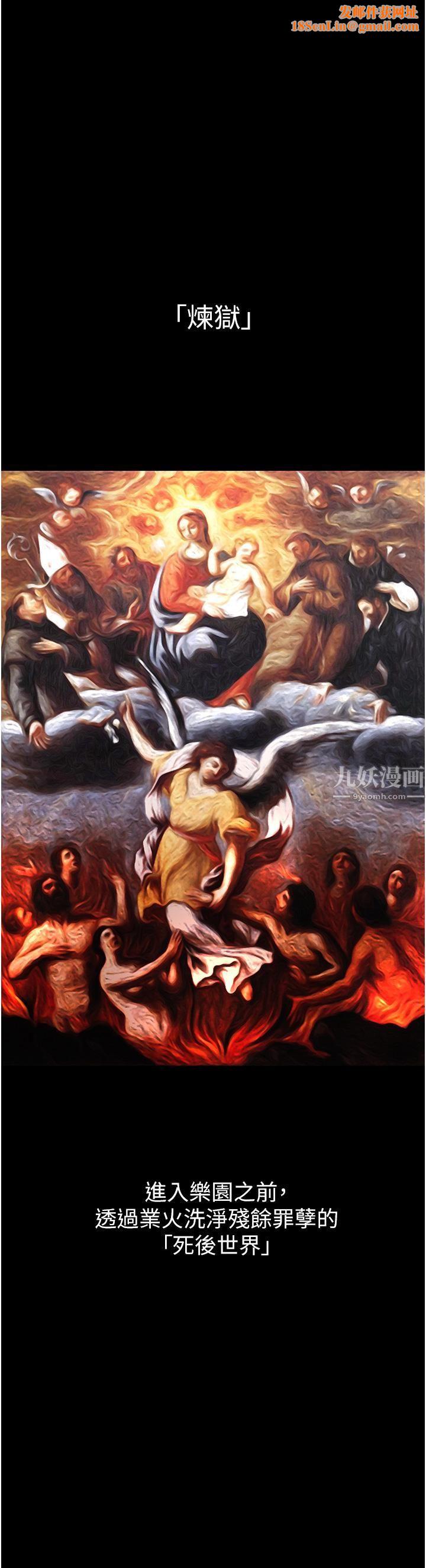 私刑刺客第4话-渴望女人的原始本能