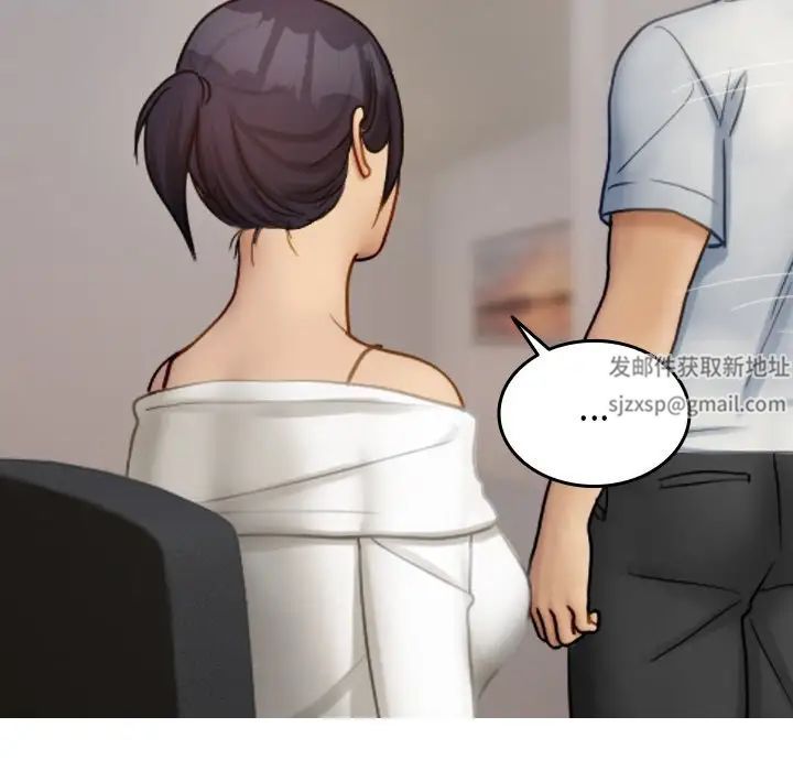 借住教授家第34话