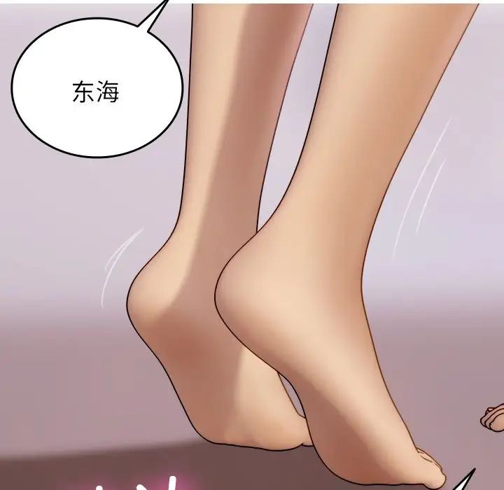 借住教授家第34话