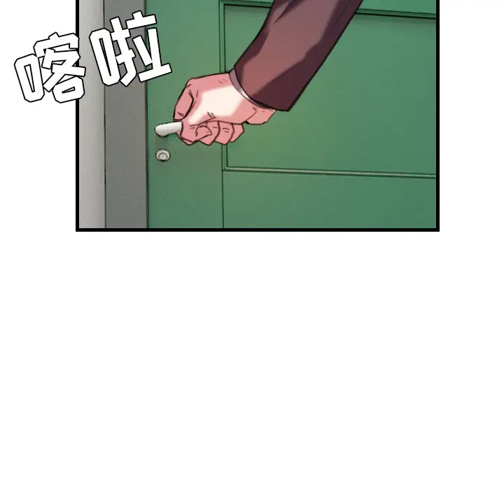 炼狱鬼岛第44话（完结）