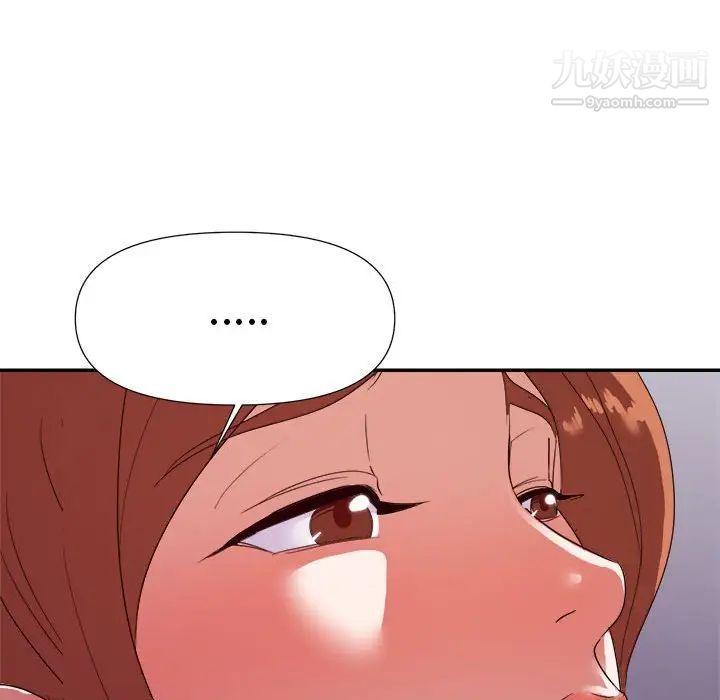 暗恋必有回应第29话