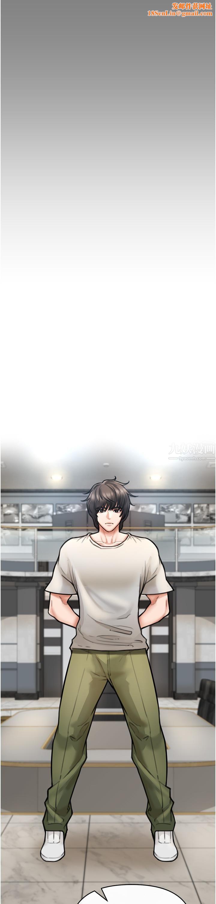 私刑刺客第4话-渴望女人的原始本能