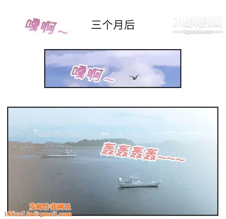 暗恋必有回应第29话