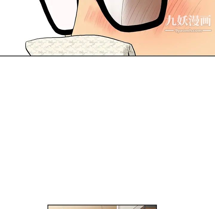 被女神环绕的男人预告篇