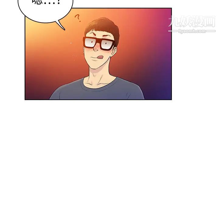 被女神环绕的男人预告篇