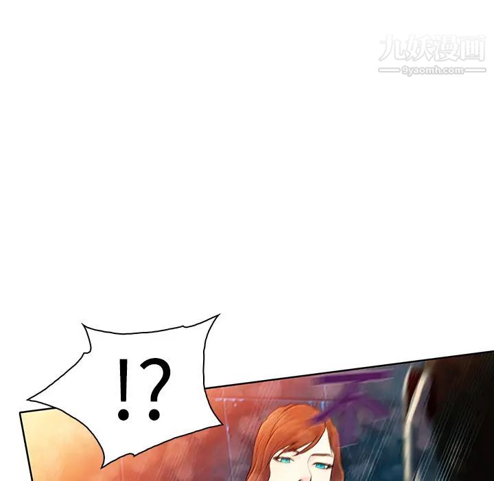 被女神环绕的男人预告篇