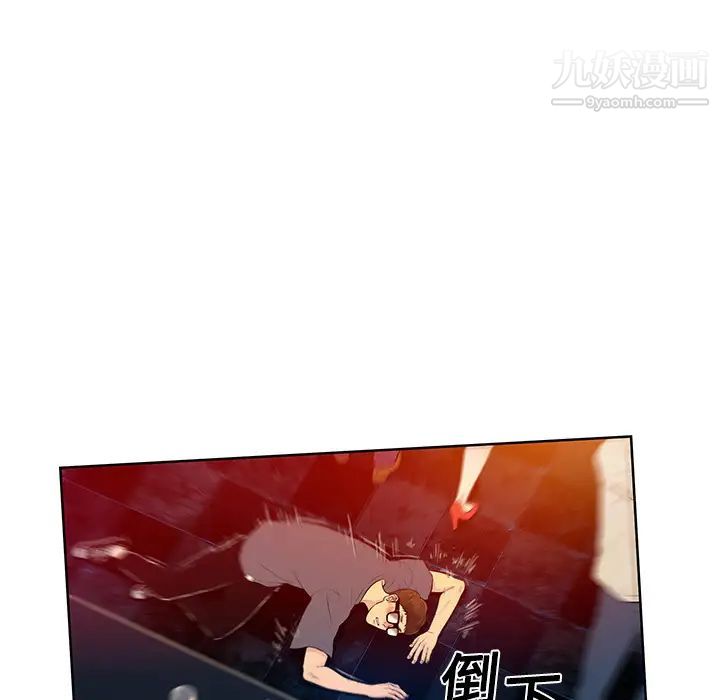 被女神环绕的男人预告篇