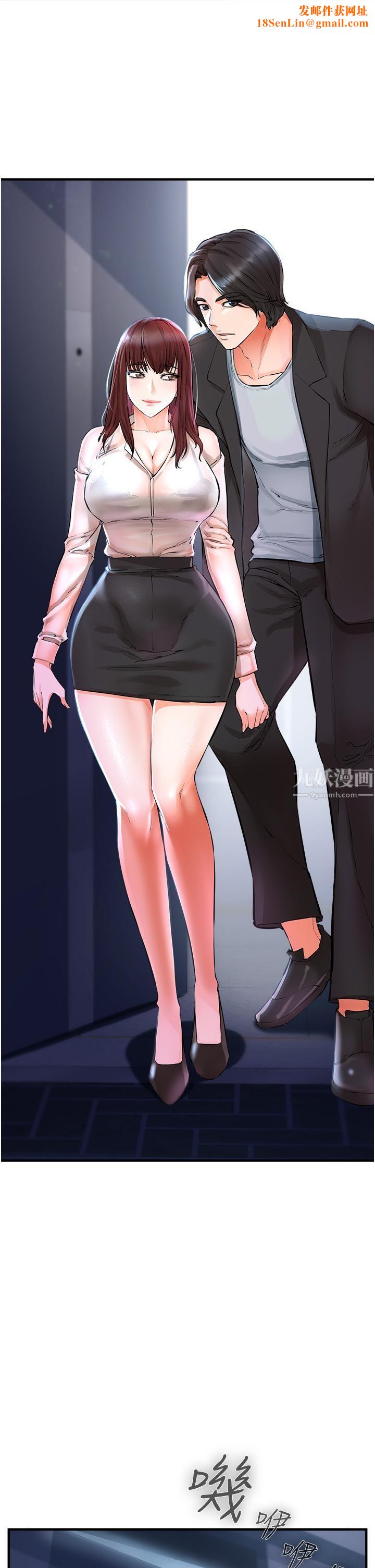 私刑刺客第5话-把我干到脑袋一片空白!