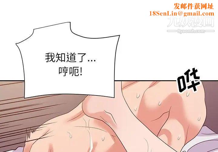 暗恋必有回应最终话