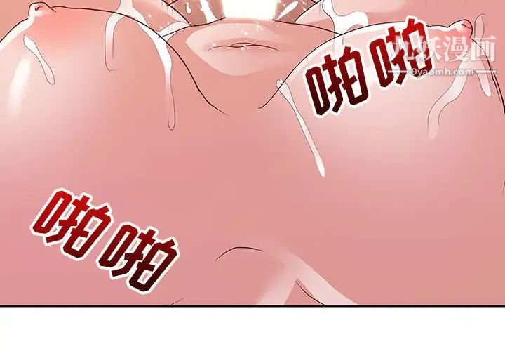 暗恋必有回应最终话