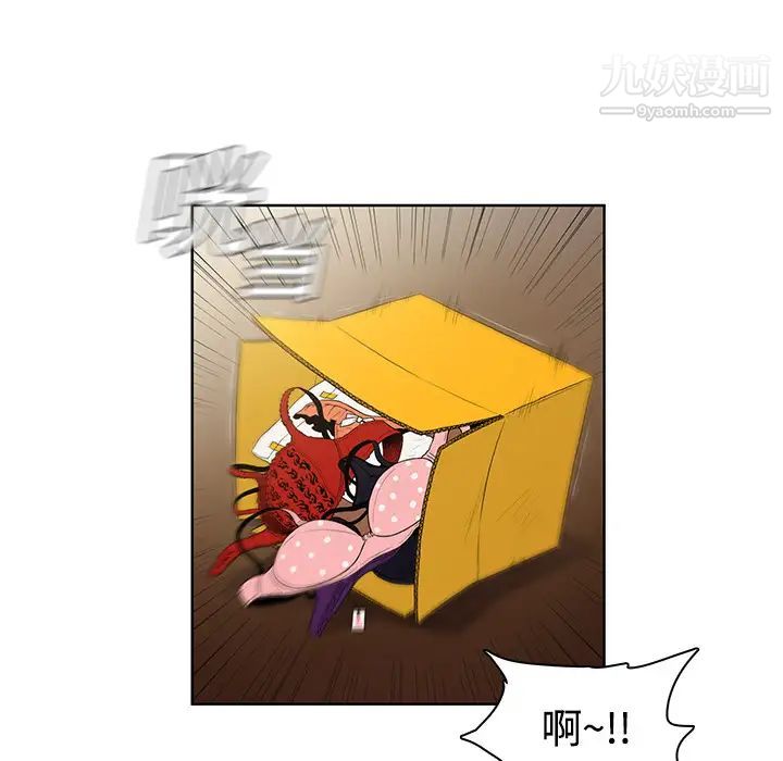 被女神环绕的男人第1话