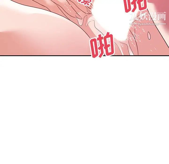 暗恋必有回应最终话