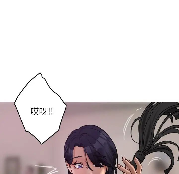 借住教授家第35话