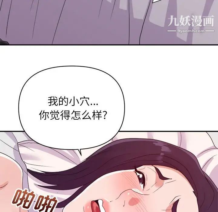 暗恋必有回应最终话