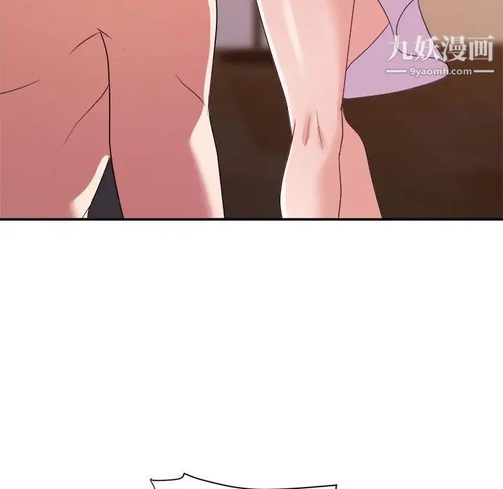 暗恋必有回应最终话