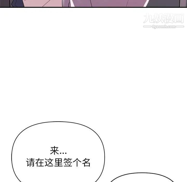 暗恋必有回应最终话