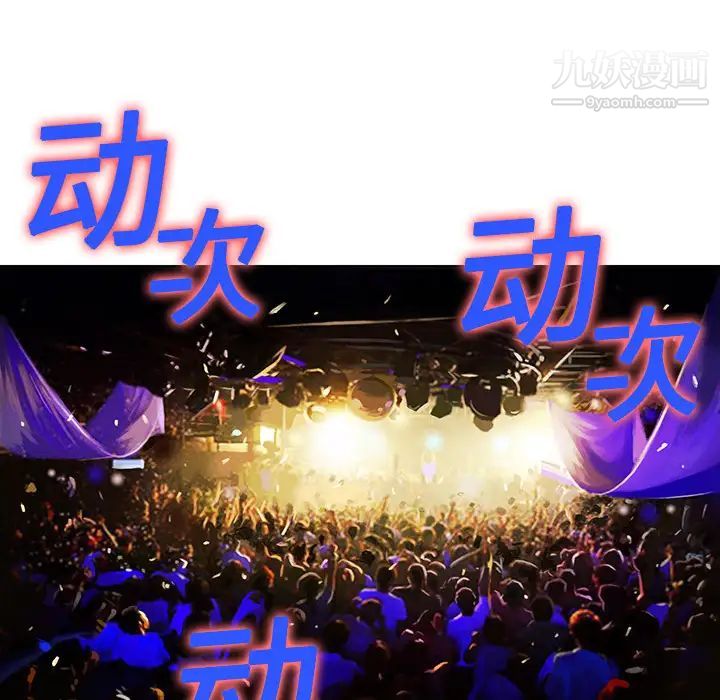 被女神环绕的男人第1话