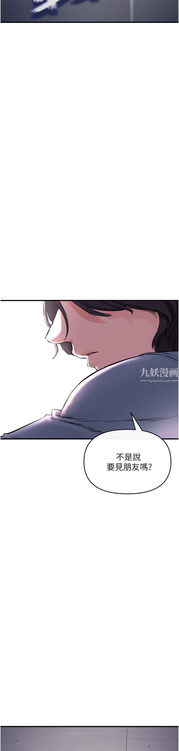 私刑刺客第5话-把我干到脑袋一片空白!