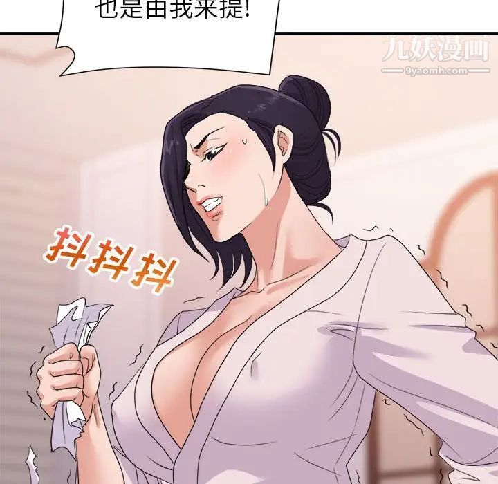 暗恋必有回应最终话