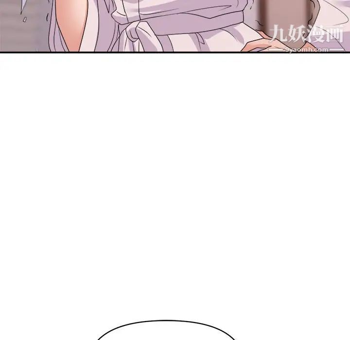 暗恋必有回应最终话