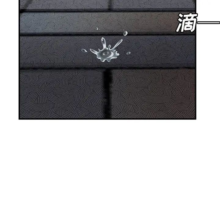 恋上闺蜜的爸爸第75话-最终话(完结)