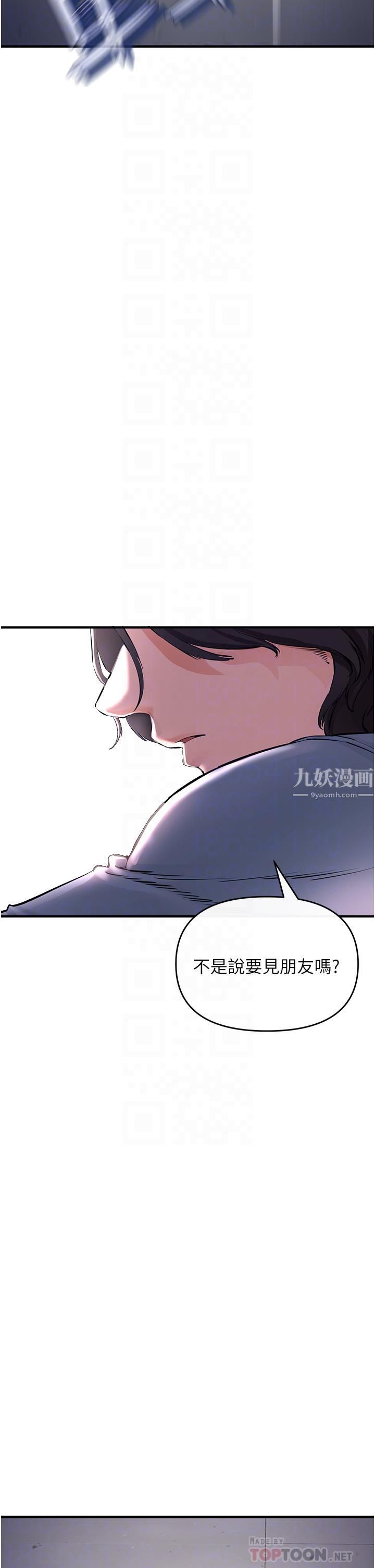 私刑刺客第6话-杀人集团的真面目