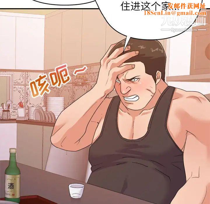 暗恋必有回应最终话