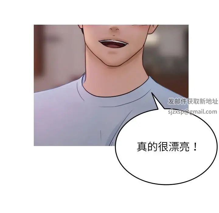 借住教授家第35话