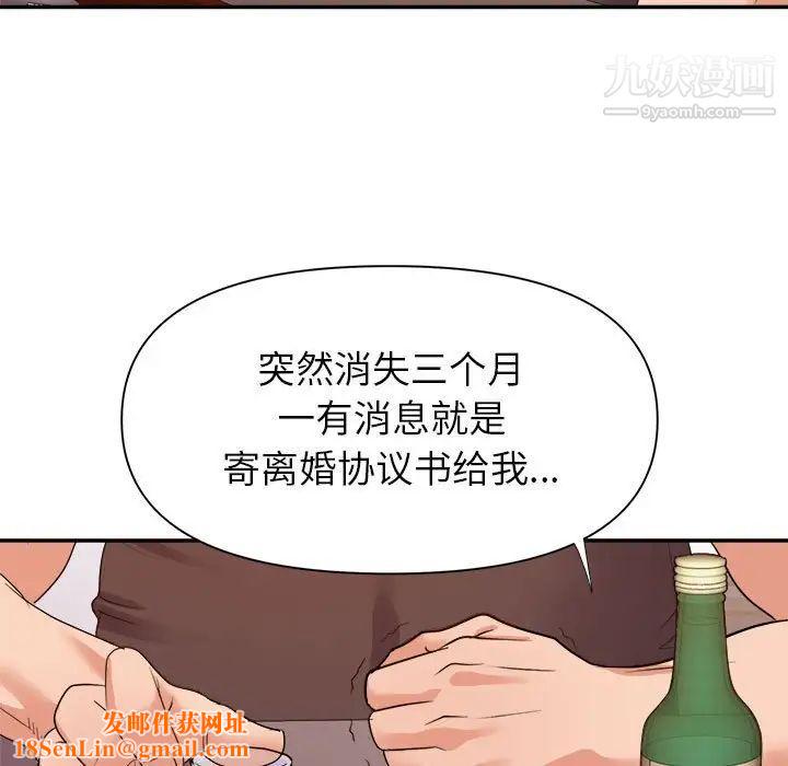 暗恋必有回应最终话