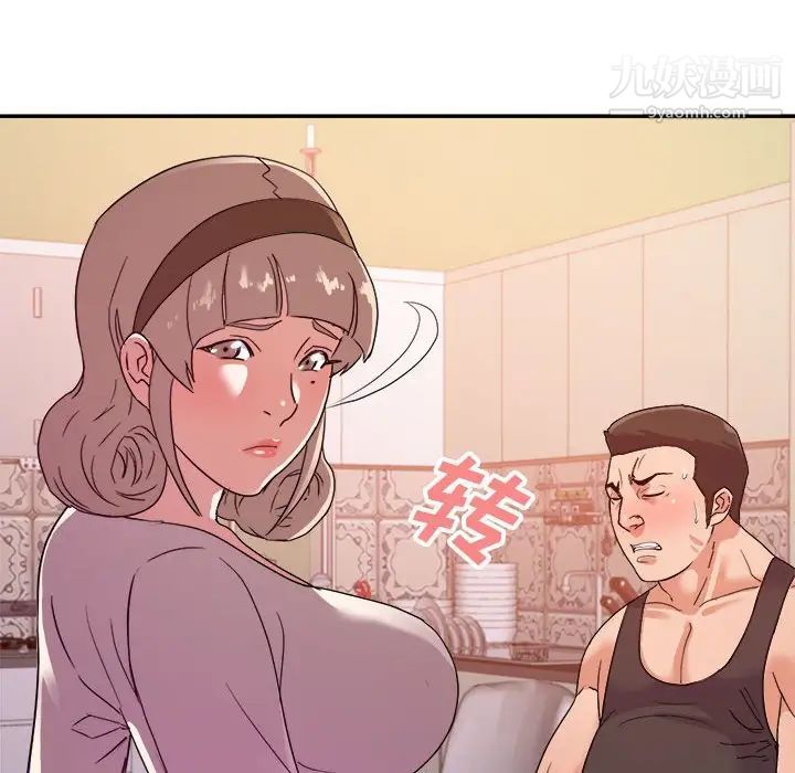 暗恋必有回应最终话