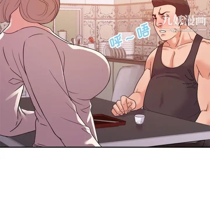 暗恋必有回应最终话