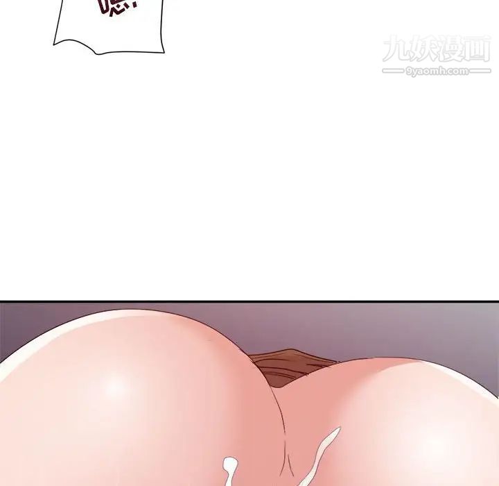 暗恋必有回应最终话