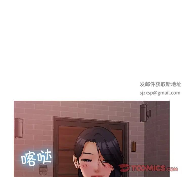 借住教授家第35话