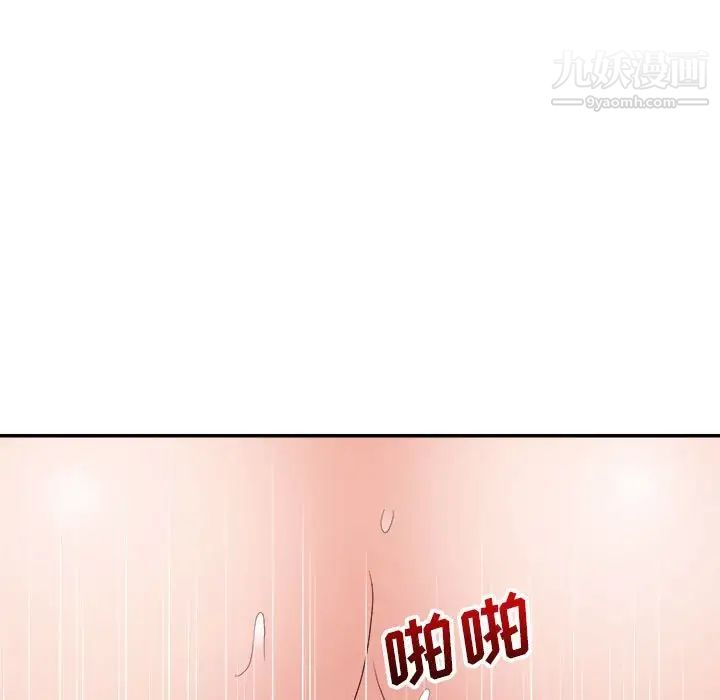 暗恋必有回应最终话