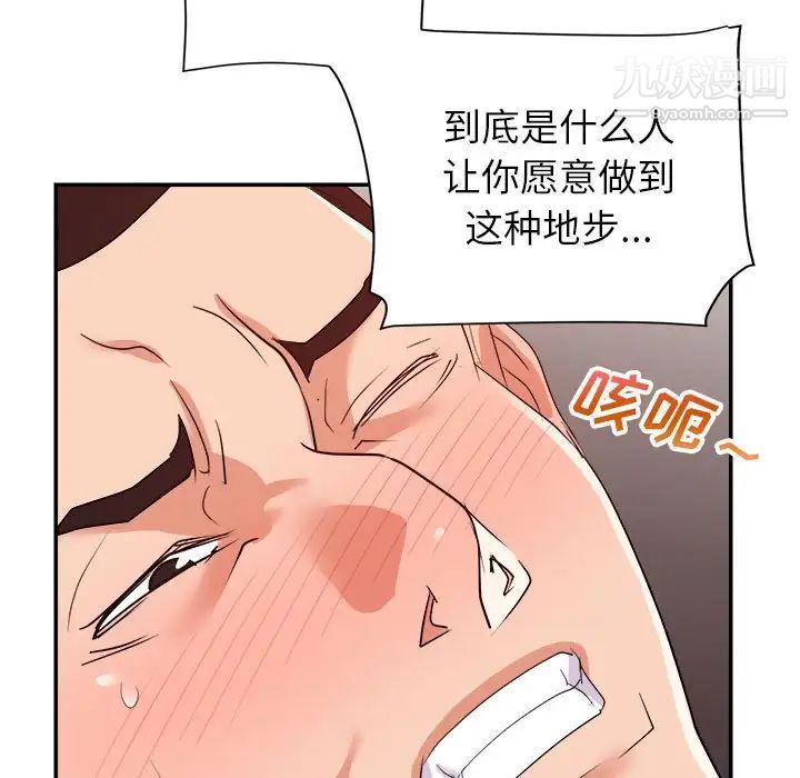 暗恋必有回应最终话