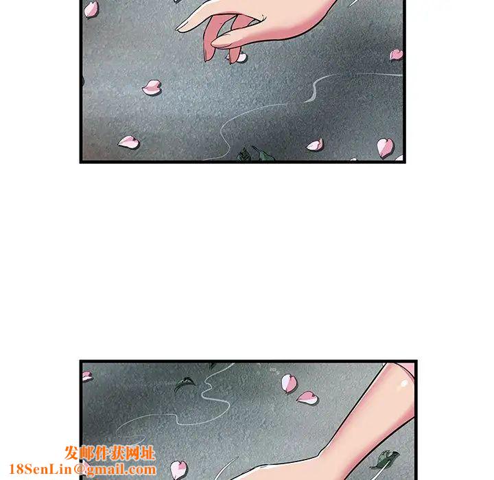 恋上闺蜜的爸爸第75话-最终话(完结)