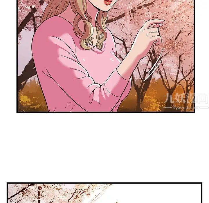 恋上闺蜜的爸爸第75话-最终话(完结)