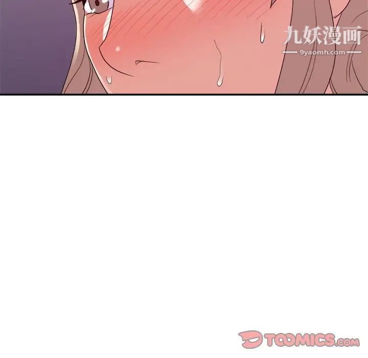 暗恋必有回应最终话