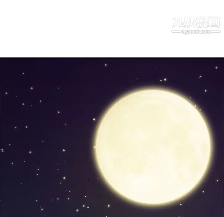 暗恋必有回应最终话