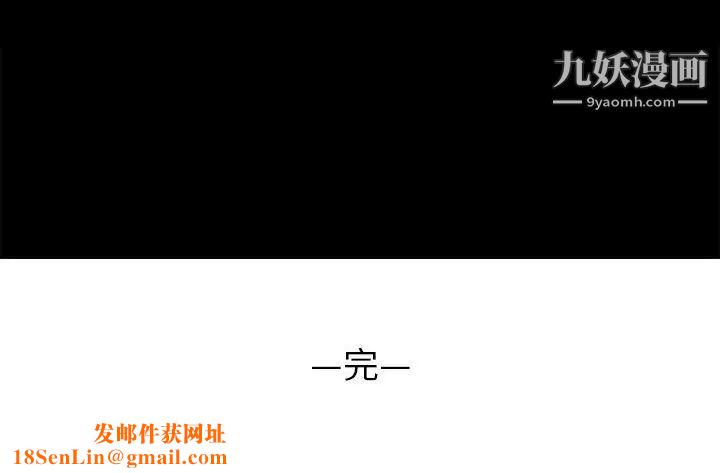 暗恋必有回应最终话