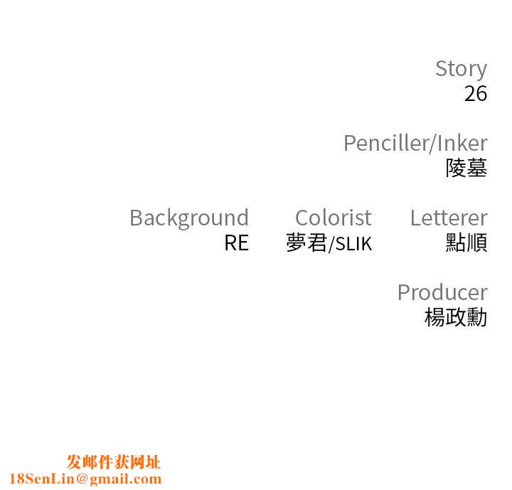 私刑刺客第6话-杀人集团的真面目