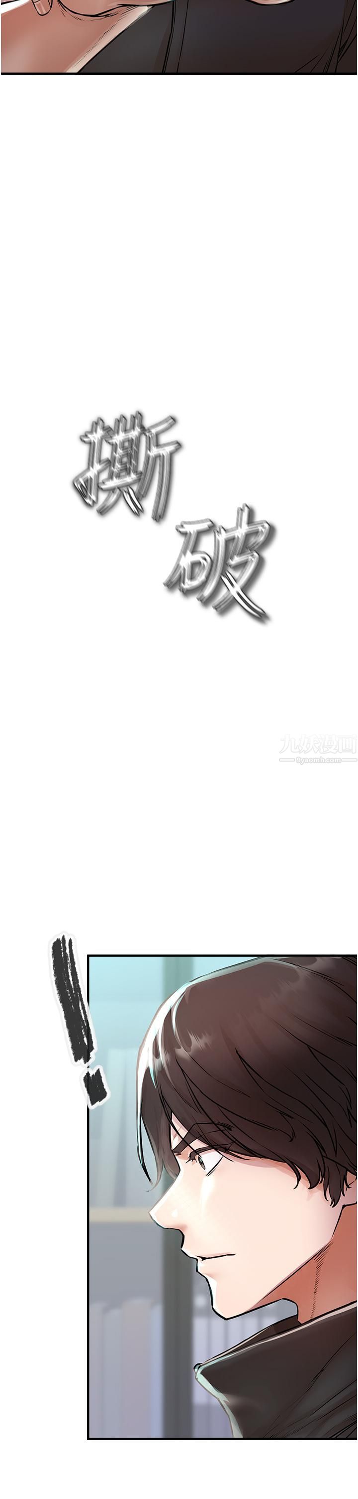 私刑刺客第7话-越操越多汁的顶级名器